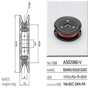  Con lăn vòng bi sứ ceramic bearing roller guide Yuasa A502080-V